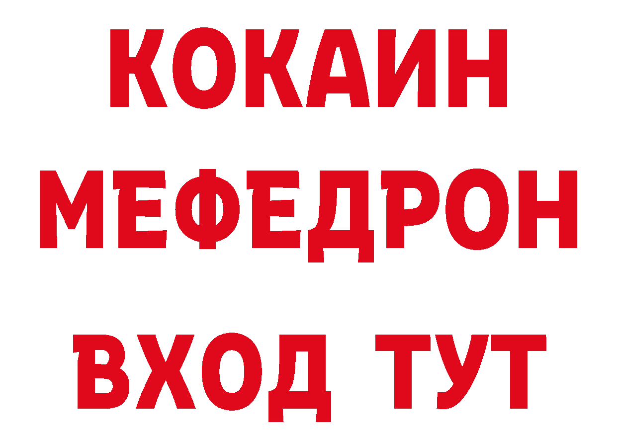 Купить закладку  клад Нефтекамск