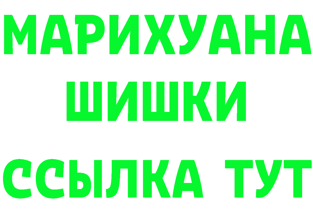 ГЕРОИН Афган tor это MEGA Нефтекамск